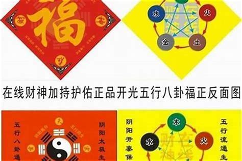 形煞|形煞的種類及化解方法